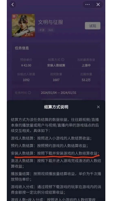 图片[3]-游戏野路子玩法，一个收益42，日入1000+（附完整视频教程）-聚财技资源库