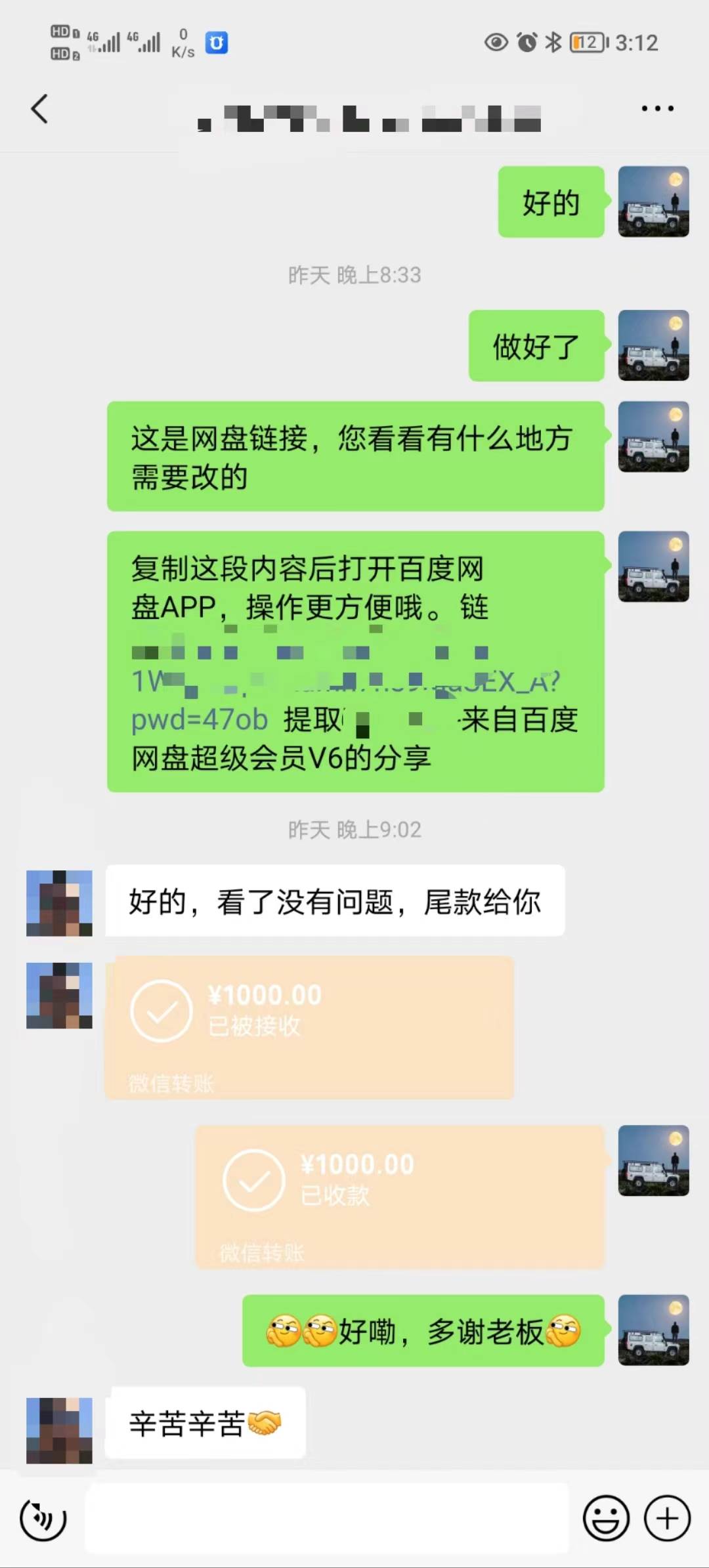 图片[3]-全新矩阵图文代制作项目，收益持久稳定，与商家合作长期操作，新手也能快速上手-聚财技资源库