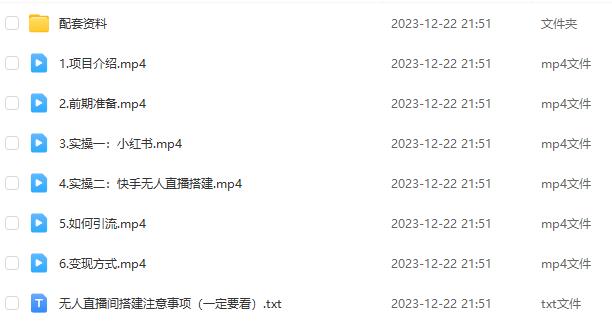 图片[2]-儿童教育黄金赛道：揭秘个人操盘秘诀，实现高利润与高复购-聚财技资源库