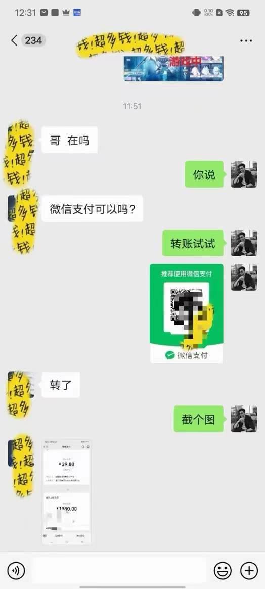 图片[4]-（送详细操作教程）文案号新玩法，网易云热评+抖音文案号，一个月涨粉百万，小白简单无脑操作，2024年风口项目-聚财技资源库