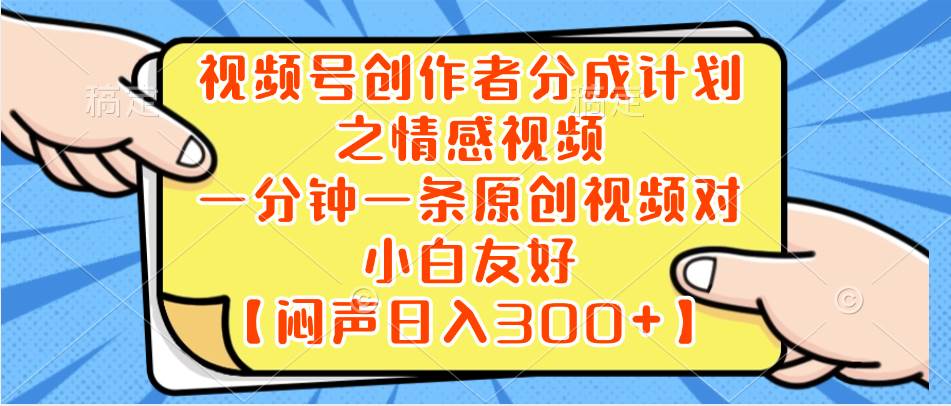 小红书Al宝宝漫画实操玩法，简单操作轻松引流宝妈粉，新手零基础也能操作-聚财技资源库