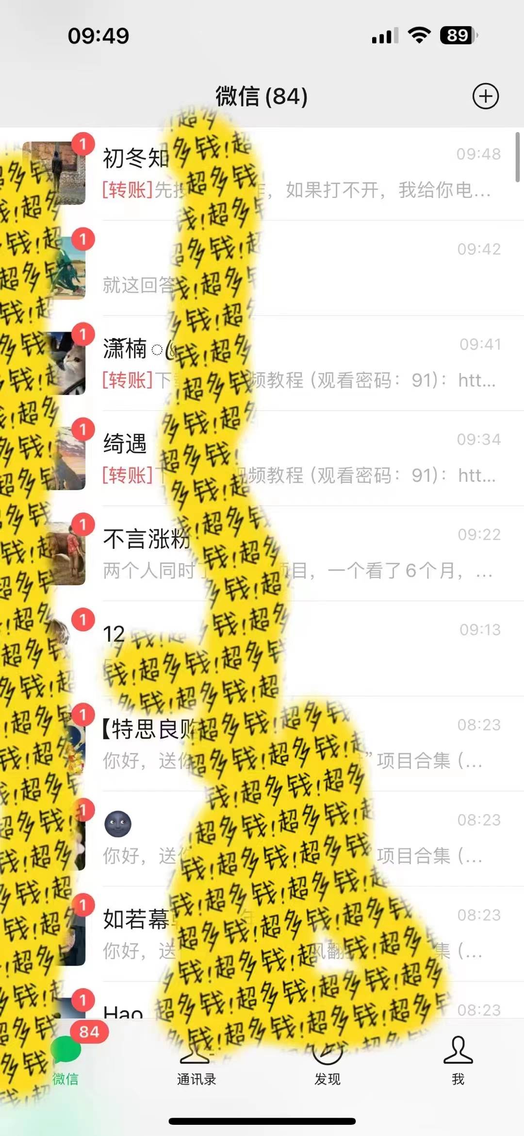 图片[2]-2024微信读书引流必修课：每天轻松吸引100+新粉，2个月速成6000粉丝，全程详解！-聚财技资源库