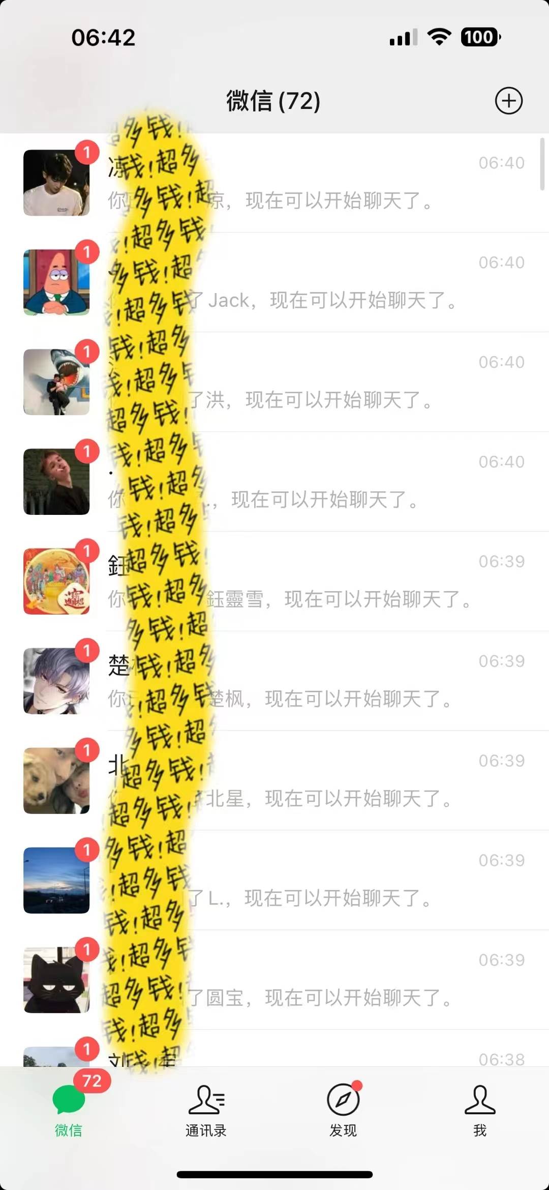图片[2]-小红书引流秘籍：每日轻松吸引50+高质量创业粉，转化率惊人！-聚财技资源库