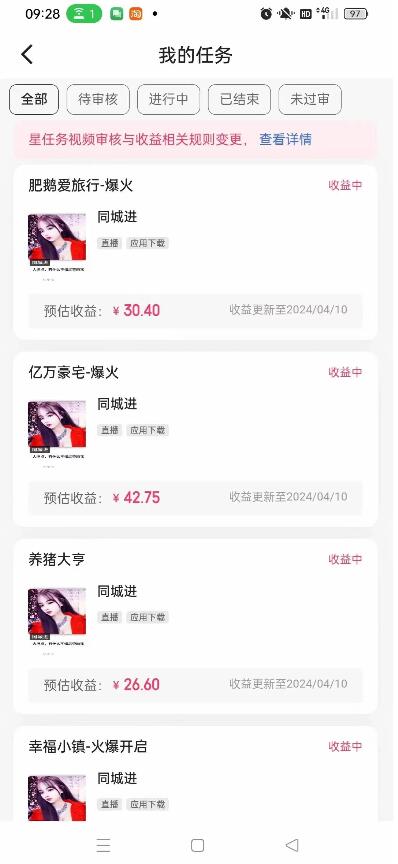 图片[2]-小游戏掘金秘诀，日入500+轻松实现，新手也能快速上手！-聚财技资源库