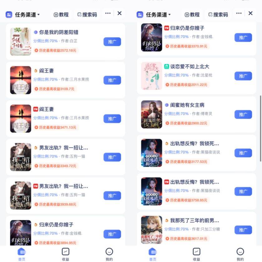 图片[2]-AI助力动画片制作，五分钟打造原创佳作，日产量轻松突破2000+-聚财技资源库