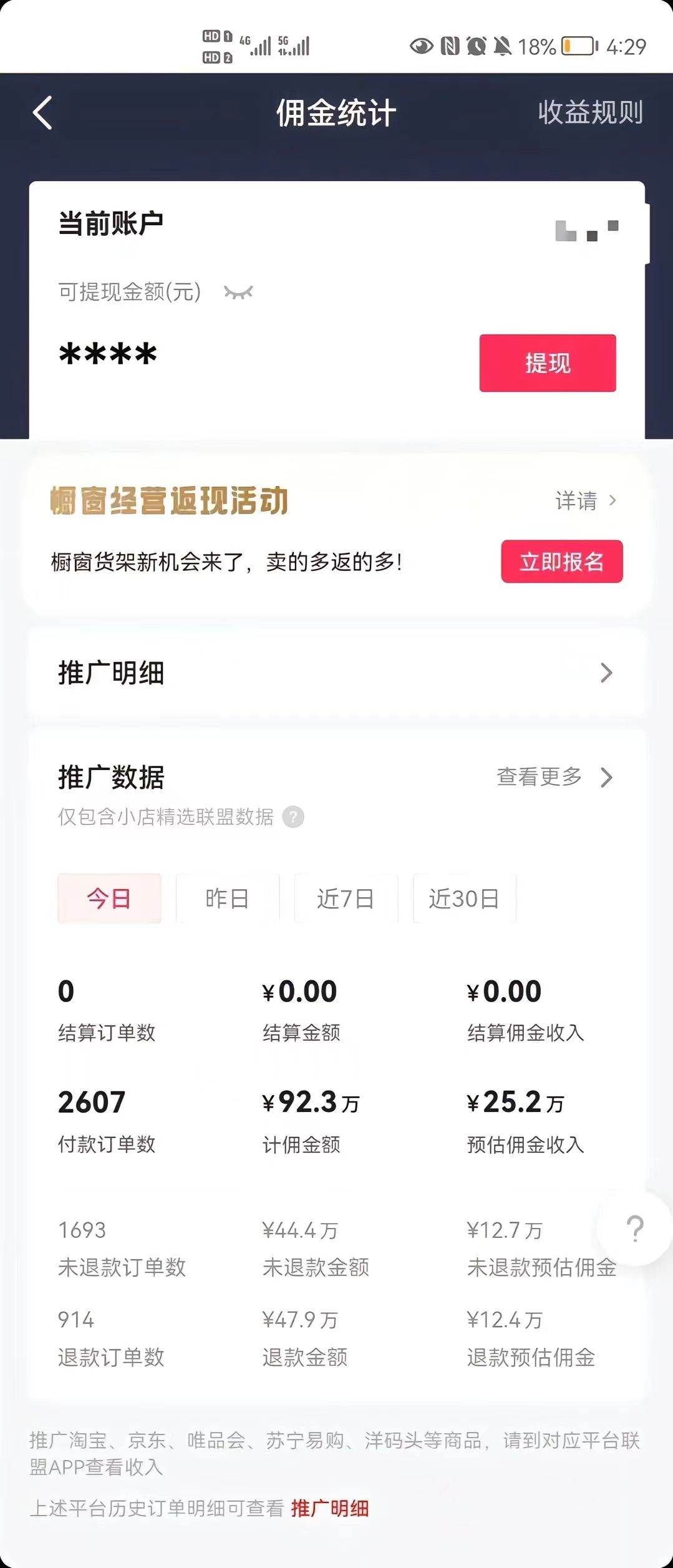 图片[2]-最新抖音暴利赛道项目玩法，利用ai数字人单周涨粉10w＋变现50w，实战落地保姆级教程-聚财技资源库