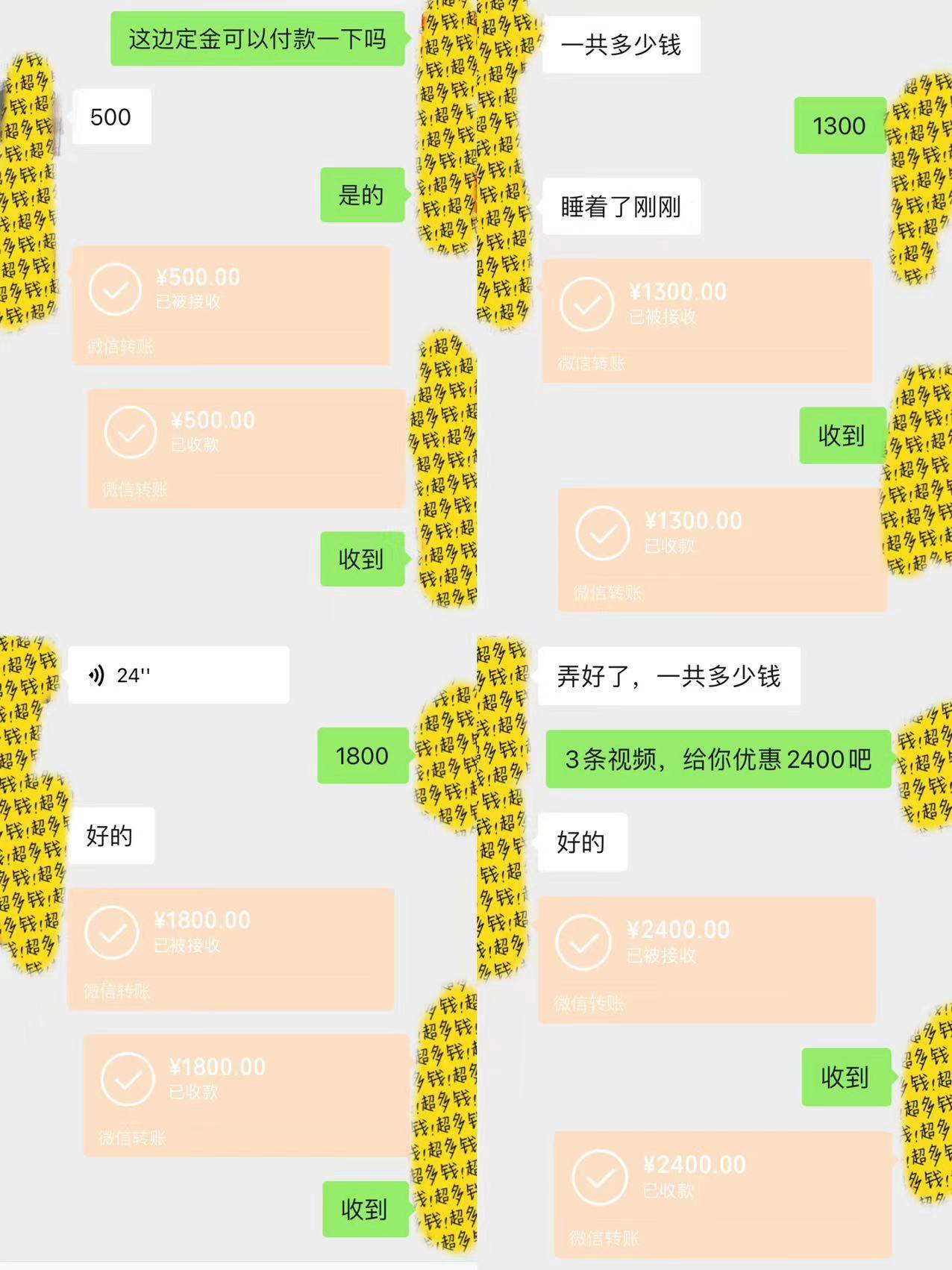 图片[2]-【零基础入门】剪辑接单训练营，不需拍视频或做图文，任何人都能学会赚钱！-聚财技资源库