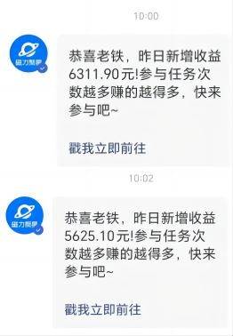 图片[2]-AI美女热舞视频轻松赚，单日收入破2000！多平台操作秘籍大揭秘！-聚财技资源库