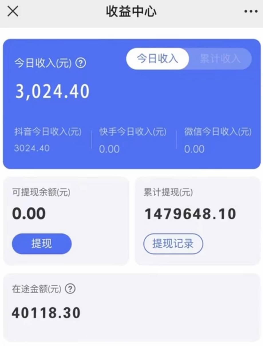 图片[2]-抖音小雪花卖课项目玩法，全天无人直播，小白轻松操作日入3000+-聚财技资源库