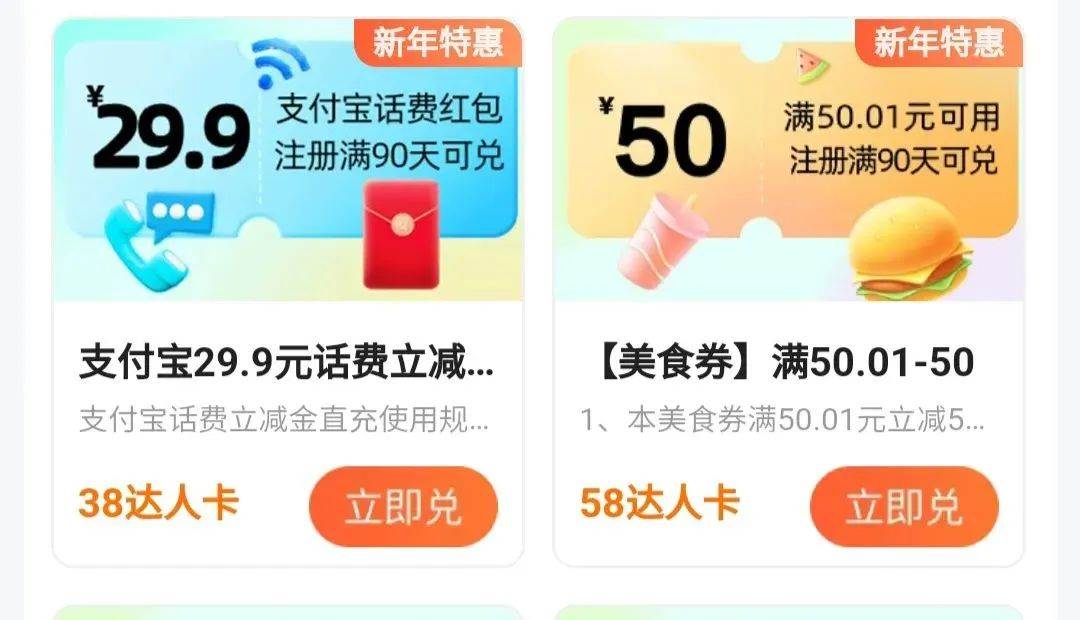 图片[2]-轻松赚钱：高德评论任务，复制粘贴即可，每条赚取8元-聚财技资源库