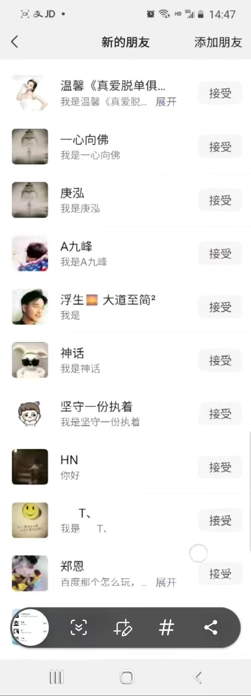 图片[2]-创业粉哪里找？抖音单日引流100-300精准粉，你也能成为引流高手！-聚财技资源库