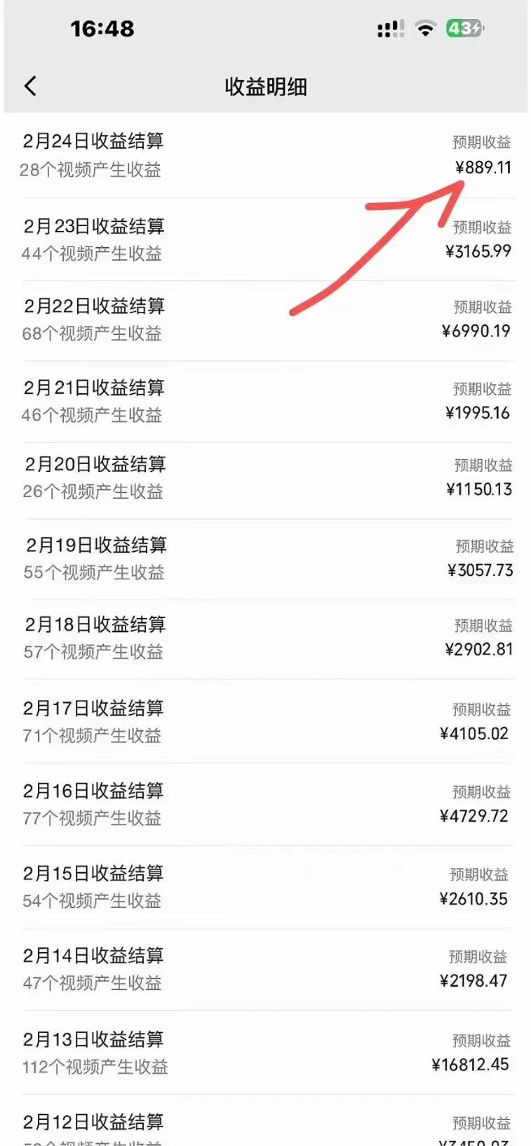 图片[2]-视频号分成计划，一分钟原创视频带来500+收益！-聚财技资源库