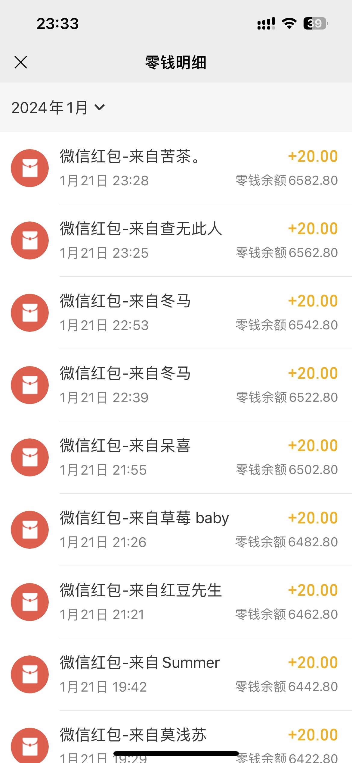 图片[3]-小白也能轻松变现！揭秘售卖二维码日赚300+的秘籍-聚财技资源库