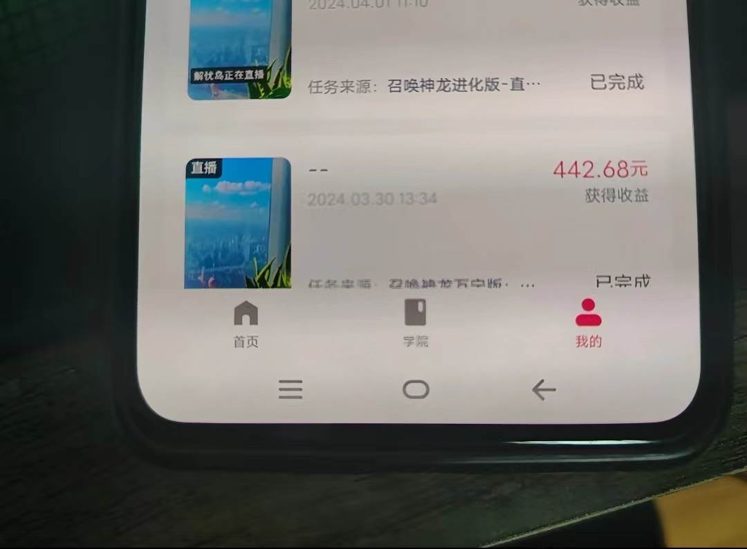 图片[3]-游戏看广告赚钱新方式：无需养机，操作简单，零成本轻松上手！-聚财技资源库