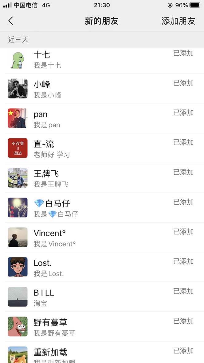 图片[3]-【B站新技术】百粉引爆！直接套模式，快速获得优质创业粉丝-聚财技资源库