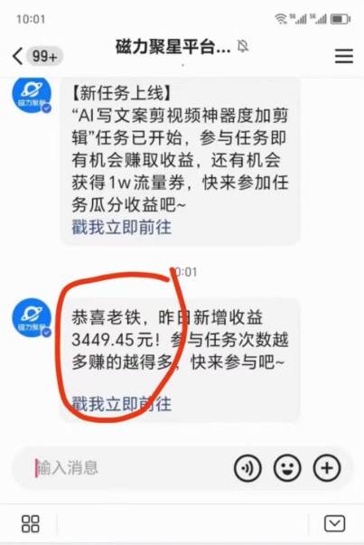 图片[3]-短剧直播推广小铃铛，新手单日3000+，最新方法避免违规，搭建直播间实操-聚财技资源库