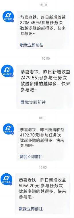 图片[3]-AI美女热舞视频轻松赚，单日收入破2000！多平台操作秘籍大揭秘！-聚财技资源库