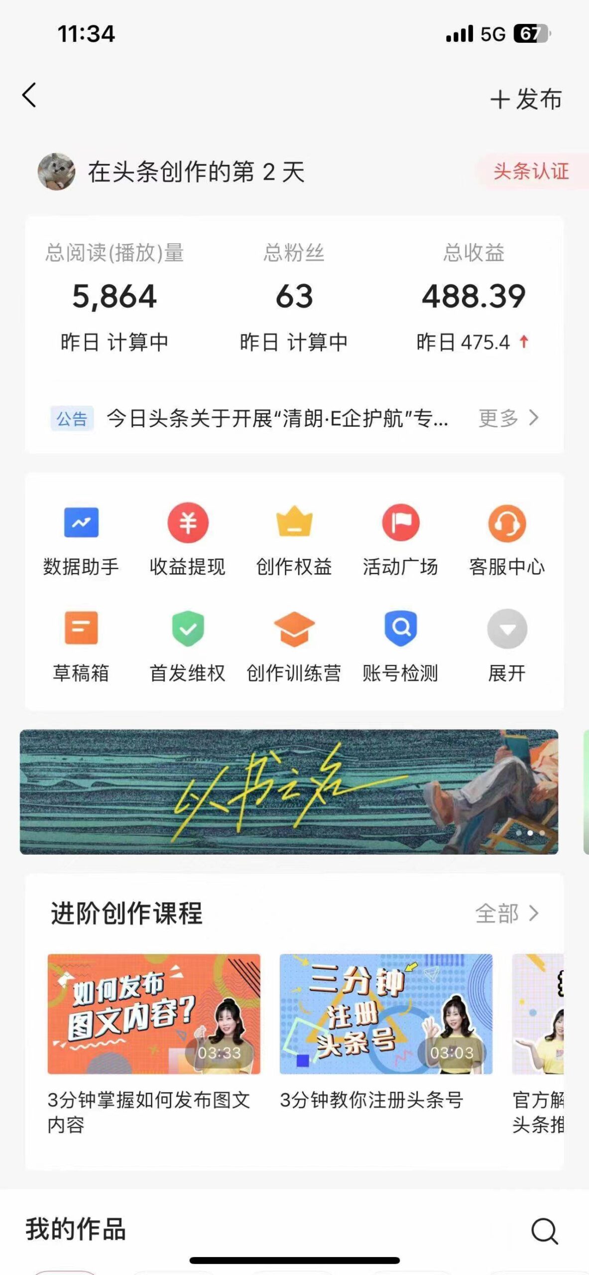 图片[3]-AI助力今日头条快速创作，复制粘贴即出原创，1分钟高效生成文章-聚财技资源库