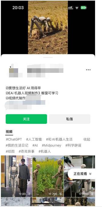 图片[3]-2024年最新爱奇艺创作者分成计划揭秘，单日变现轻松达四位数！-聚财技资源库