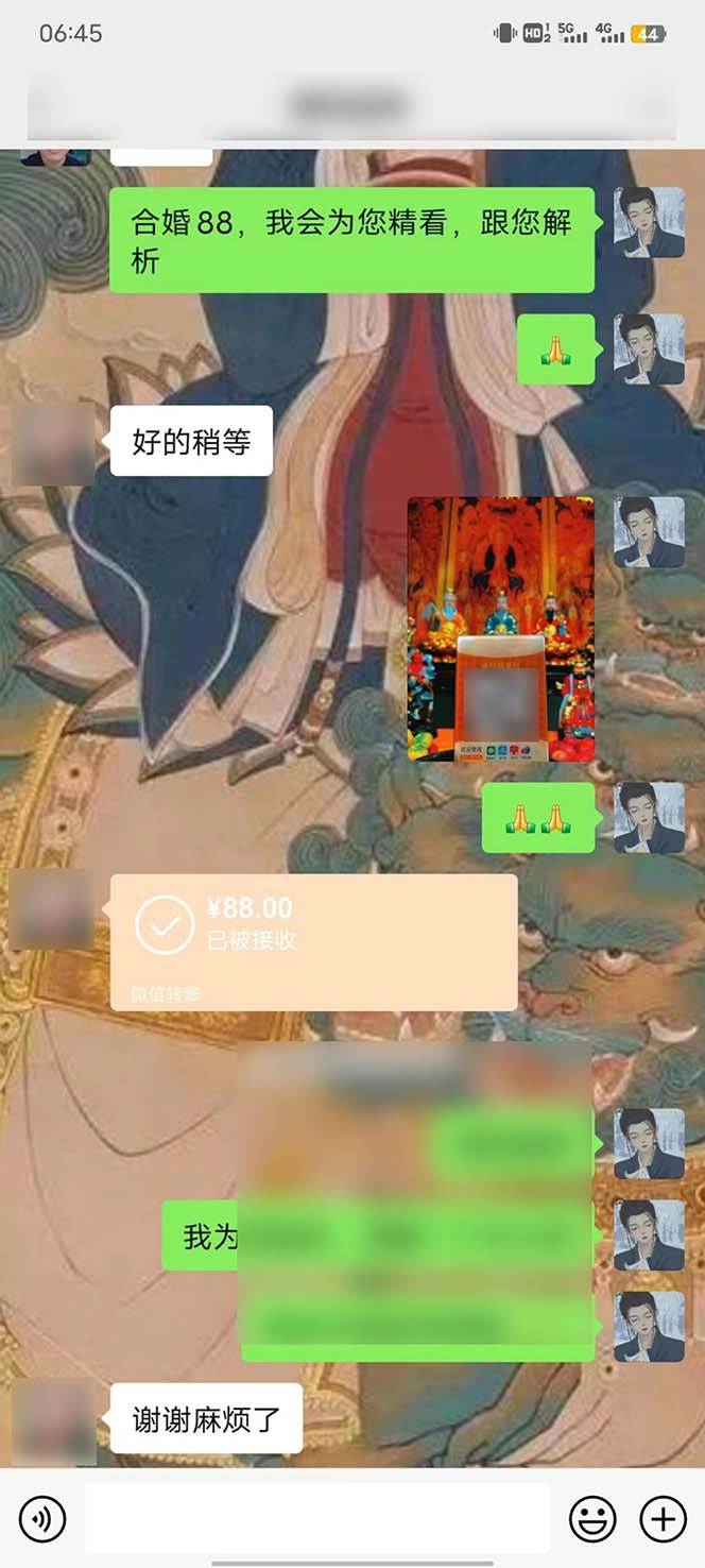 图片[8]-2024国学掘金计划全新玩法，15天纯利突破10W+，全网首次公开-聚财技资源库