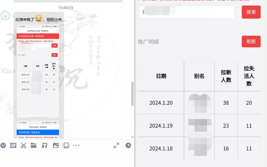 图片[13]-小白也能月入5K！网盘拉新实战教程V3.0版，手把手教你成为拉新高手！-聚财技资源库