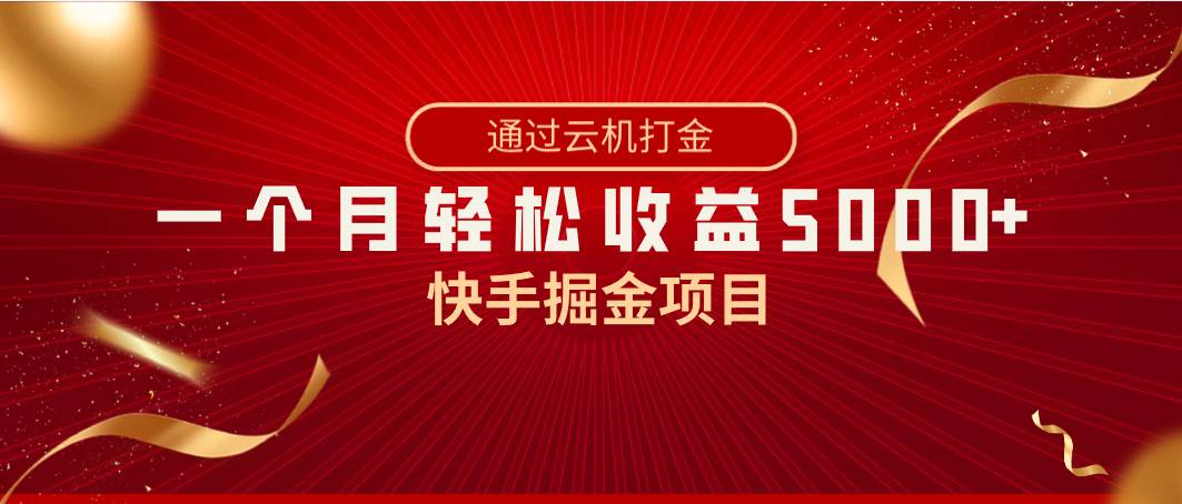 全面提升学习效率：模型树特训营第九期，14节课打造你的知识体系！-聚财技资源库