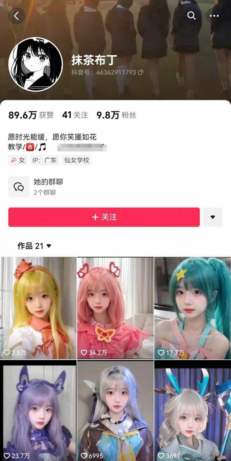 图片[3]-AI动态美女内容新操作，暴力起号2.0策略，原创佳作周周爆款，一周狂揽7万粉！-聚财技资源库
