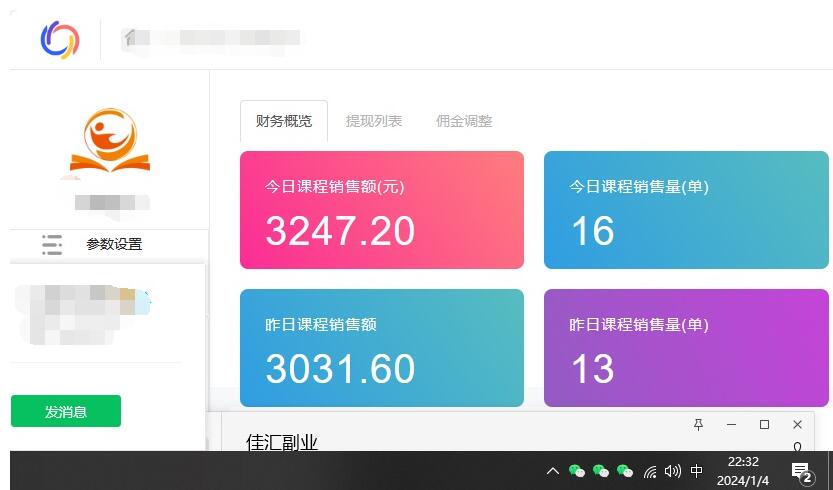 资源站合集网站揭秘，全网项目库变现策略，实战教学卖项目收学员，附赠高效引流创业粉丝秘籍-聚财技资源库